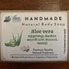 Aloevera Soap
