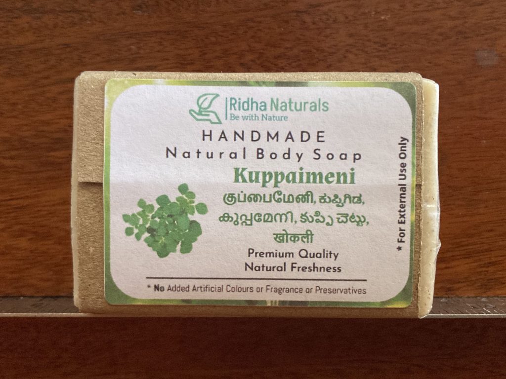 kuppaimeni