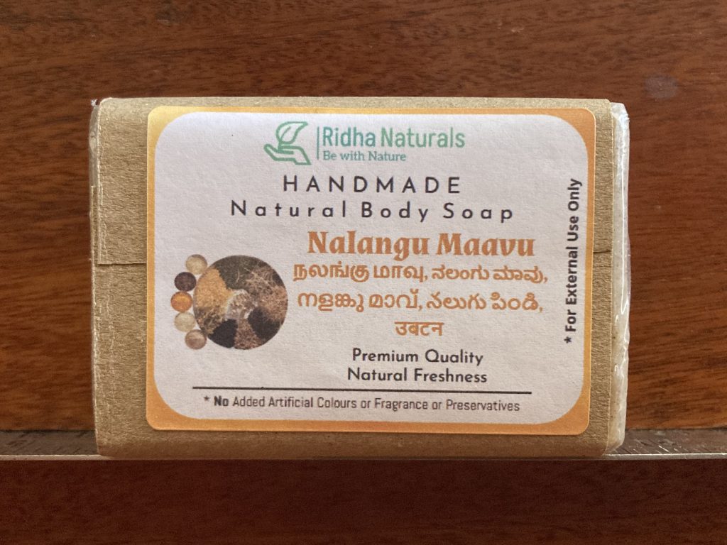 nalangu maavu