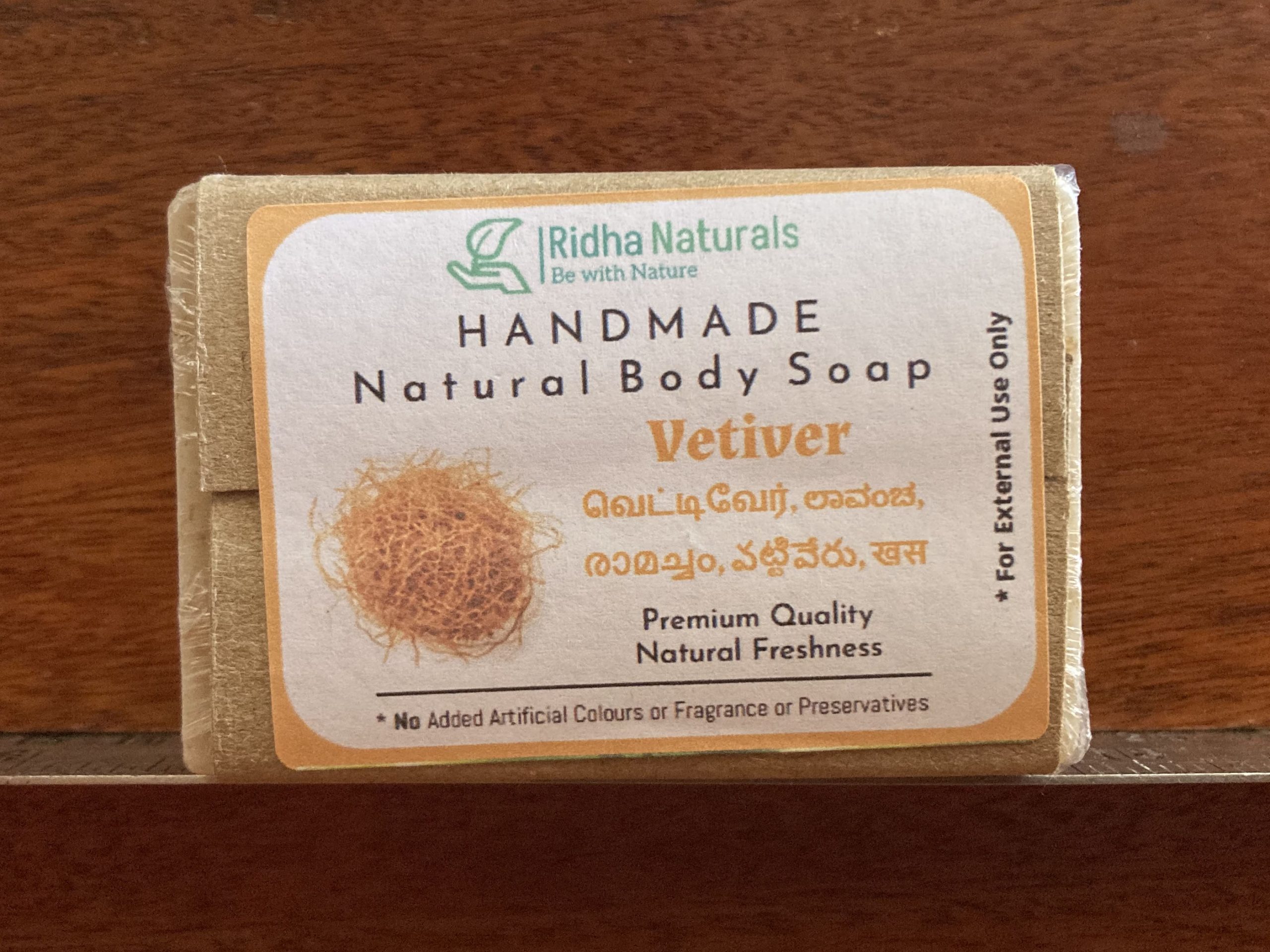vetiver